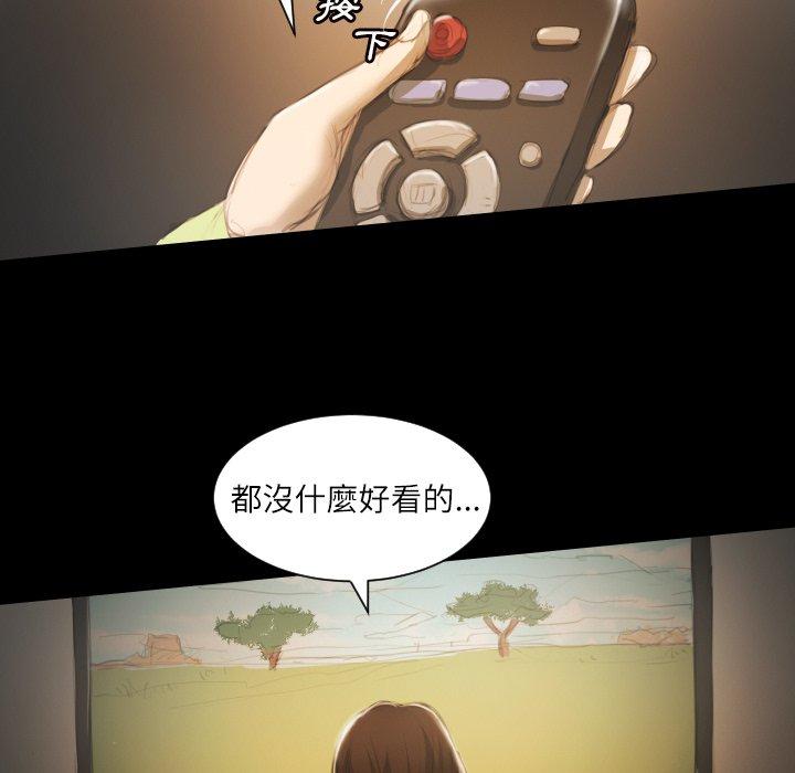 神秘的姊妹 第 9 話 第116页