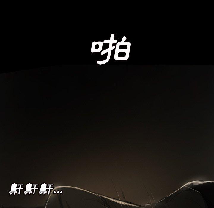 神秘的姊妹 第 9 話 第118页