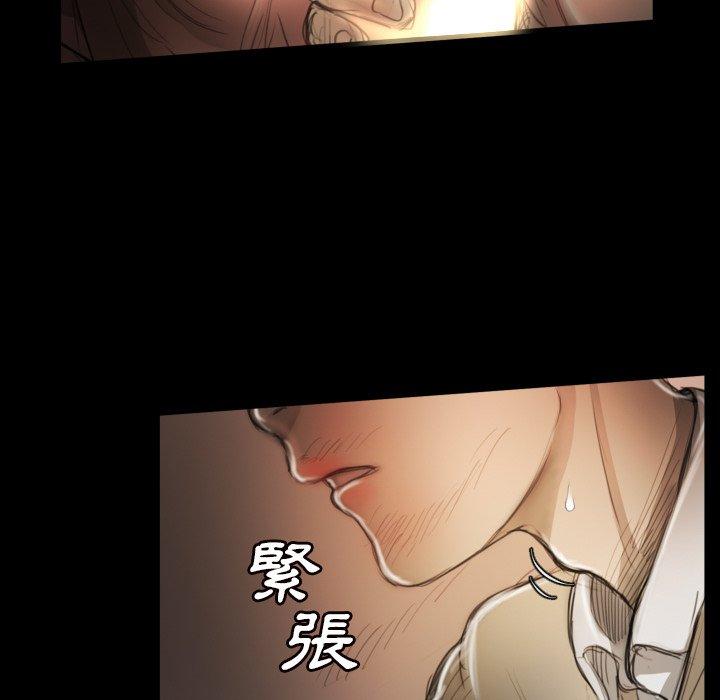 神秘的姊妹 第 10 話 第6页