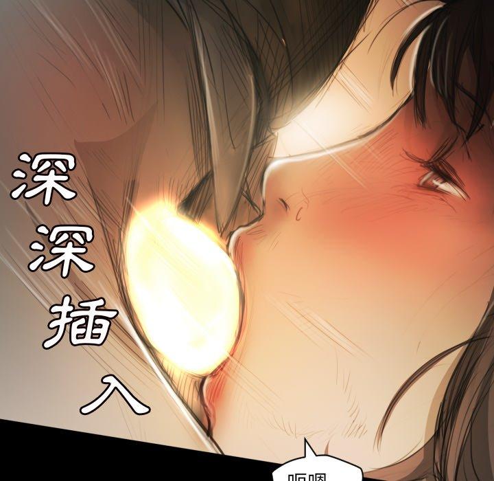 神秘的姊妹 第 10 話 第24页