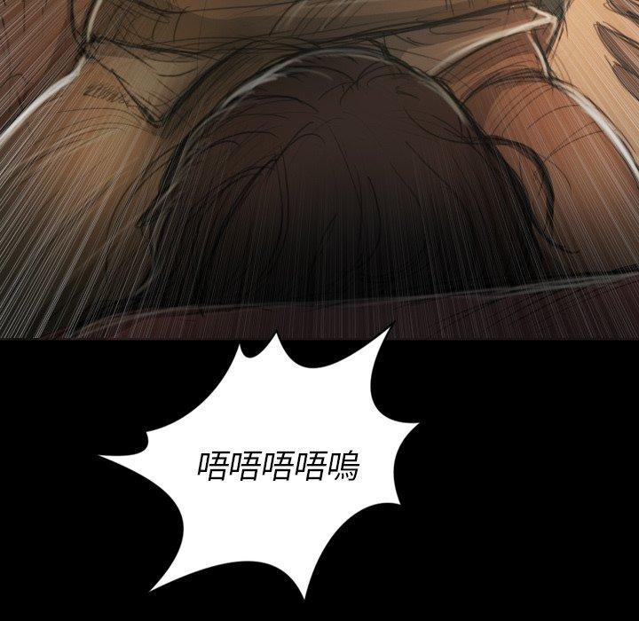 神秘的姊妹 第 10 話 第27页