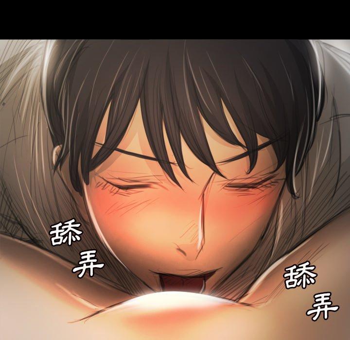 神秘的姊妹 第 10 話 第71页