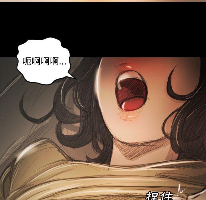 神秘的姊妹 第 10 話 第72页