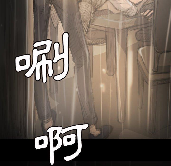 神秘的姊妹 第 10 話 第76页