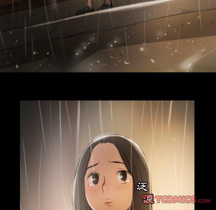神秘的姊妹 第 10 話 第80页