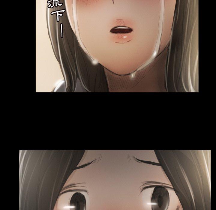 神秘的姊妹 第 10 話 第82页