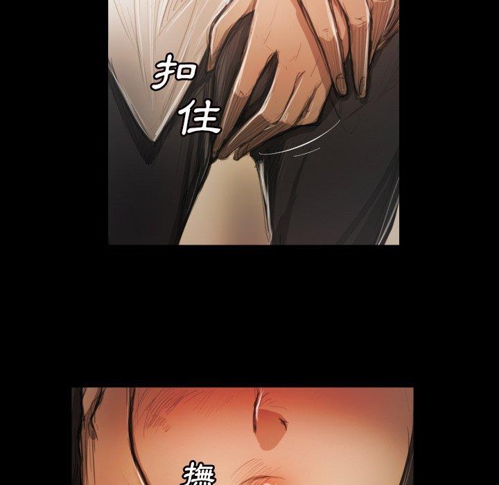 神秘的姊妹 第 10 話 第57页