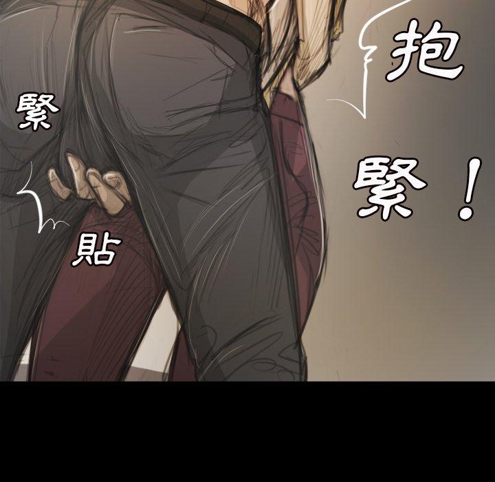 神秘的姊妹 第 10 話 第61页