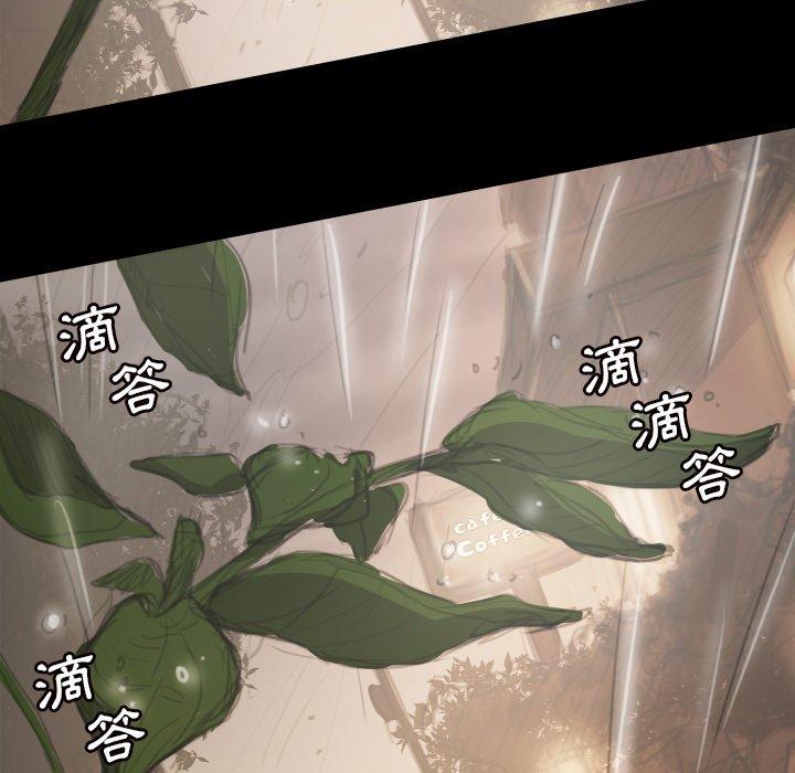 神秘的姊妹 第 10 話 第63页