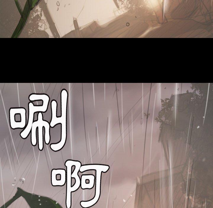 神秘的姊妹 第 10 話 第64页