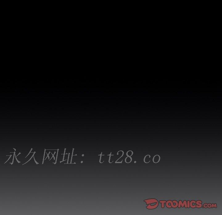 神秘的姊妹 第 10 話 第98页