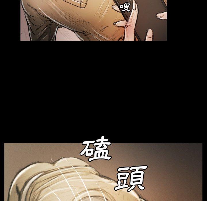 神秘的姊妹 第 11 話 第13页