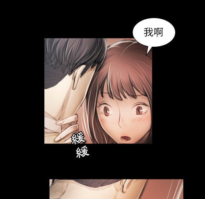 神秘的姊妹 第 11 話 第40页