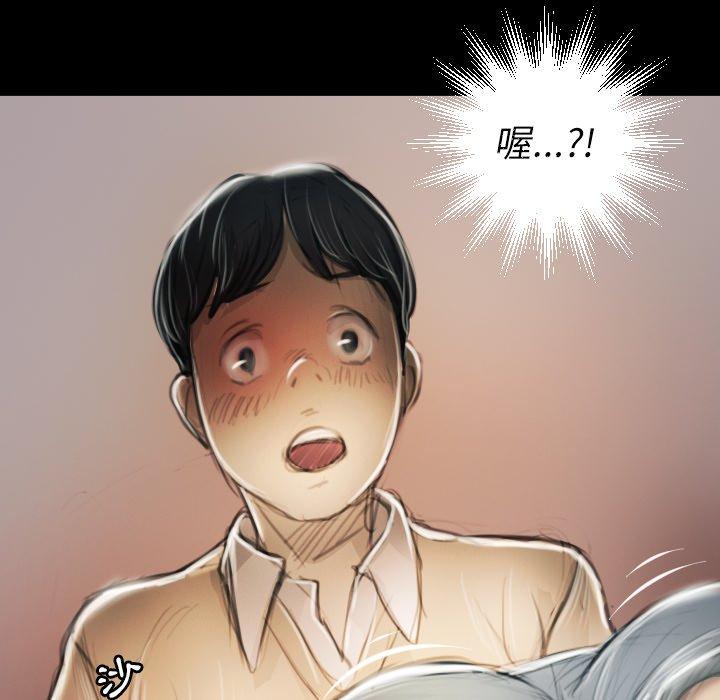 神秘的姊妹 第 11 話 第42页