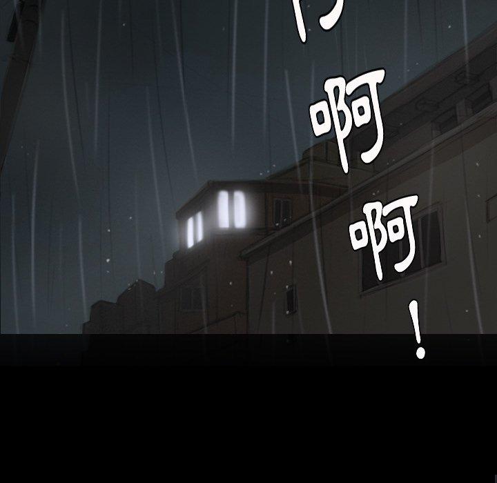 神秘的姊妹 第 11 話 第50页