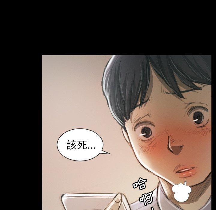 神秘的姊妹 第 11 話 第54页