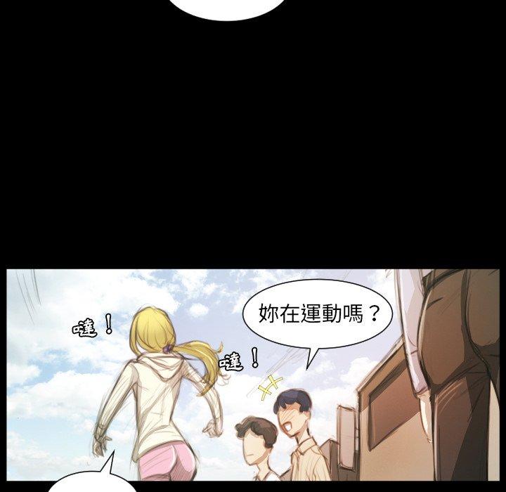 神秘的姊妹 第 11 話 第59页