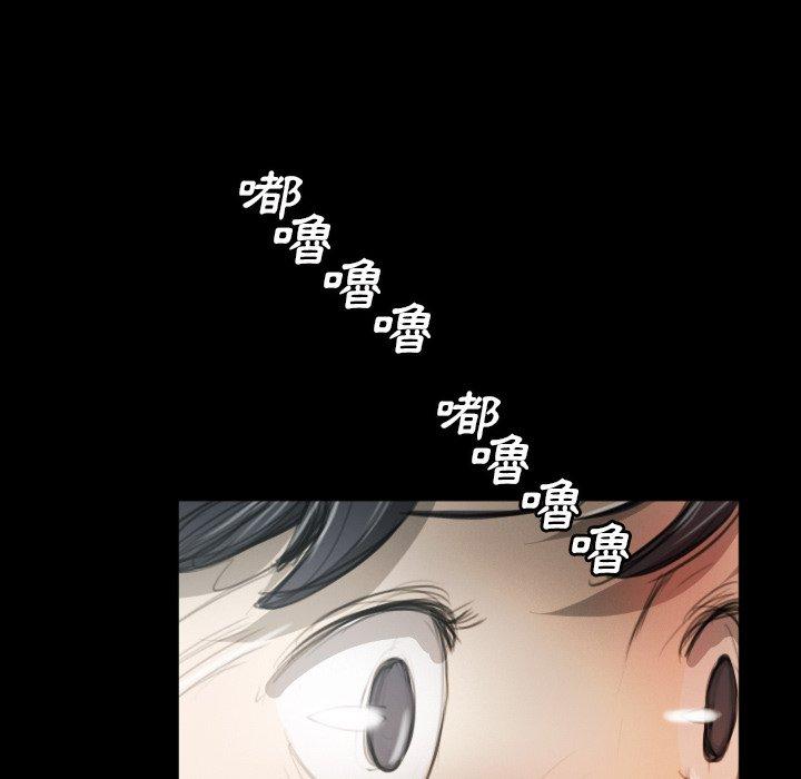 神秘的姊妹 第 11 話 第28页