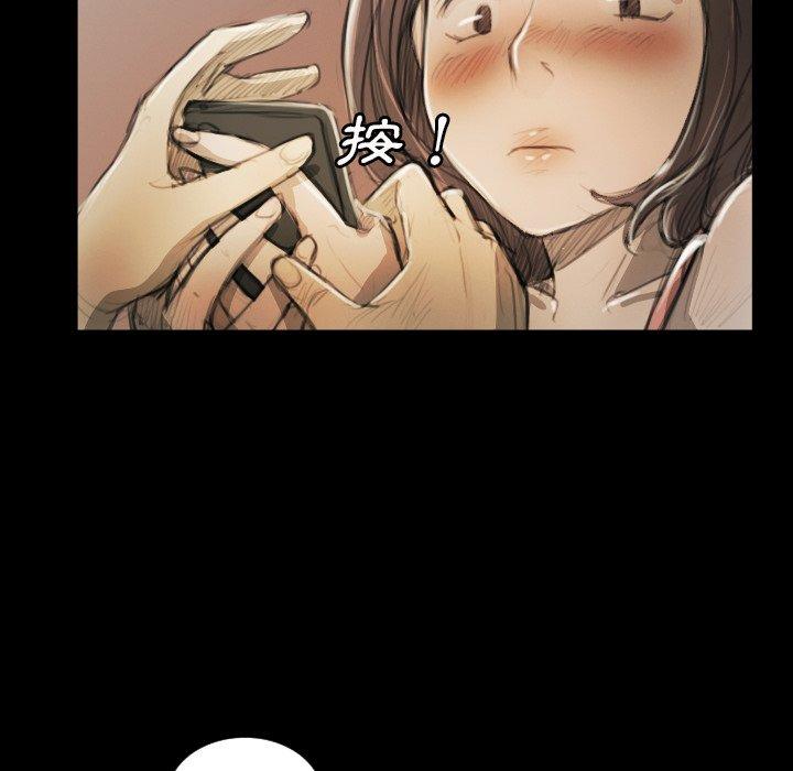 神秘的姊妹 第 11 話 第34页