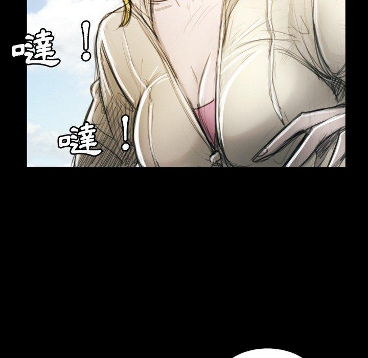 神秘的姊妹 第 11 話 第73页