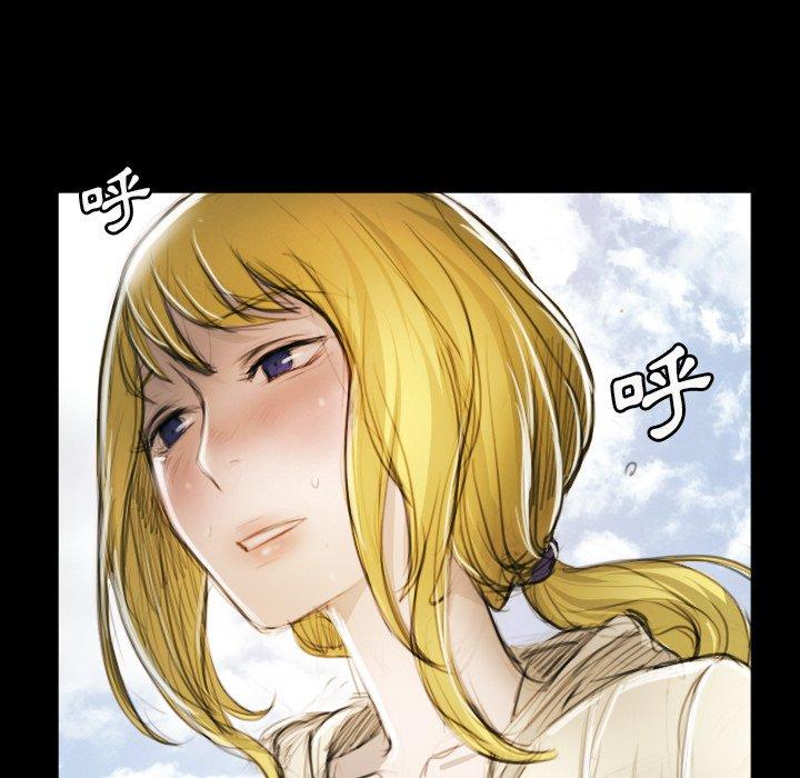 神秘的姊妹 第 11 話 第72页