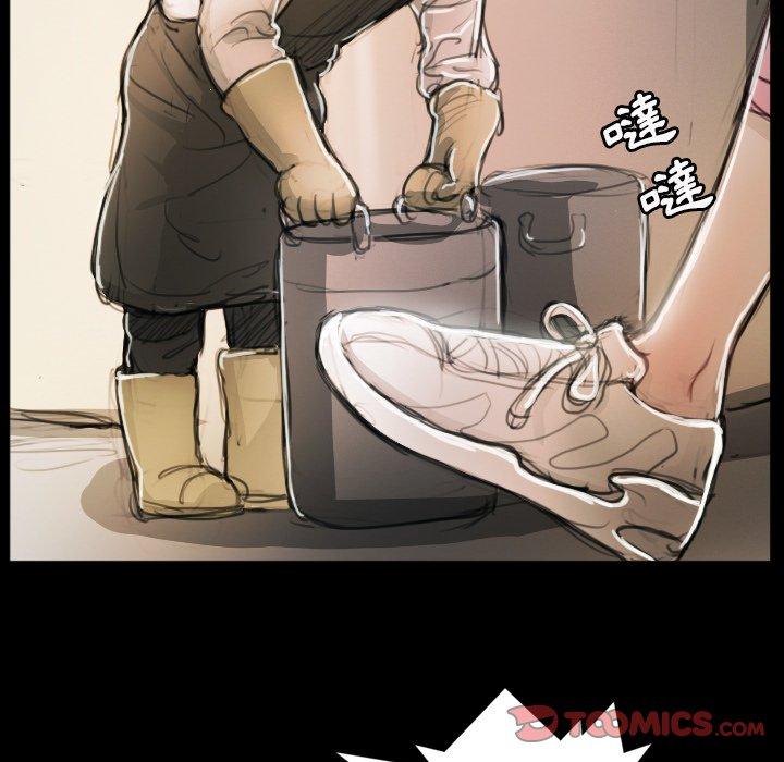 神秘的姊妹 第 11 話 第75页
