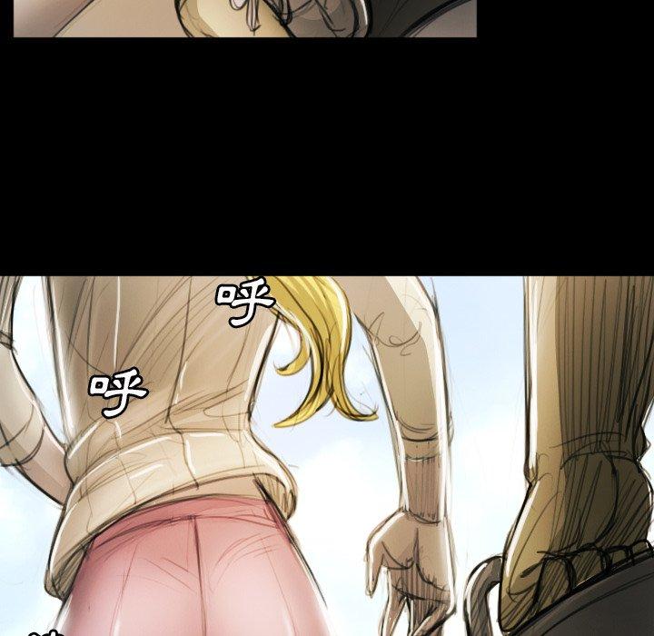 神秘的姊妹 第 11 話 第77页