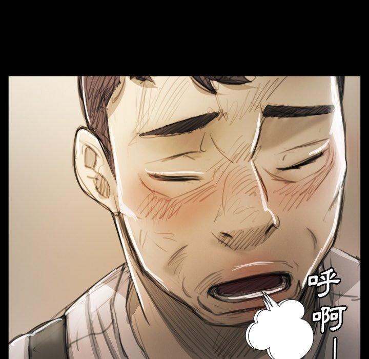 神秘的姊妹 第 11 話 第79页