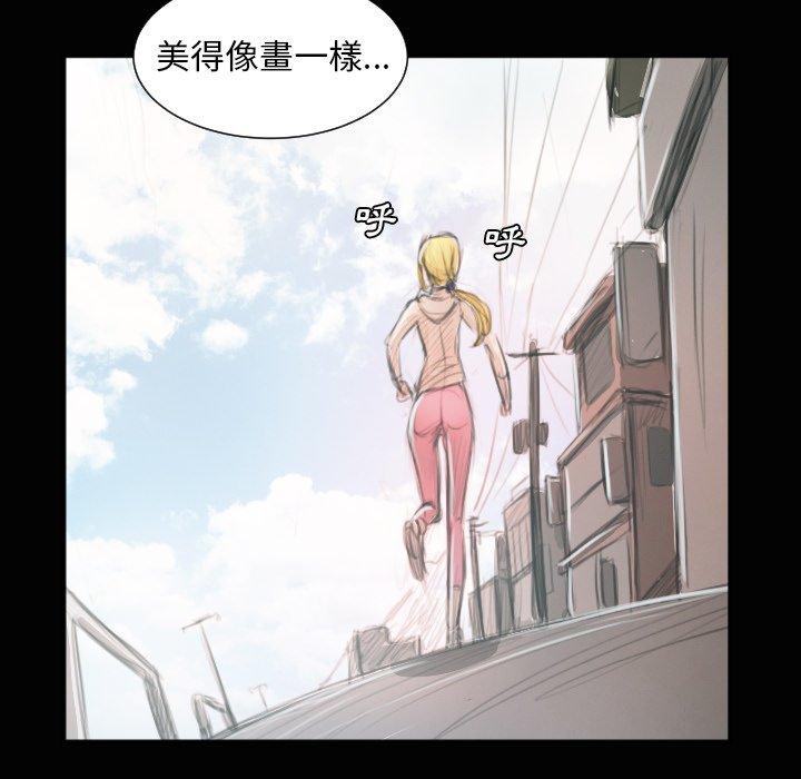 神秘的姊妹 第 11 話 第83页