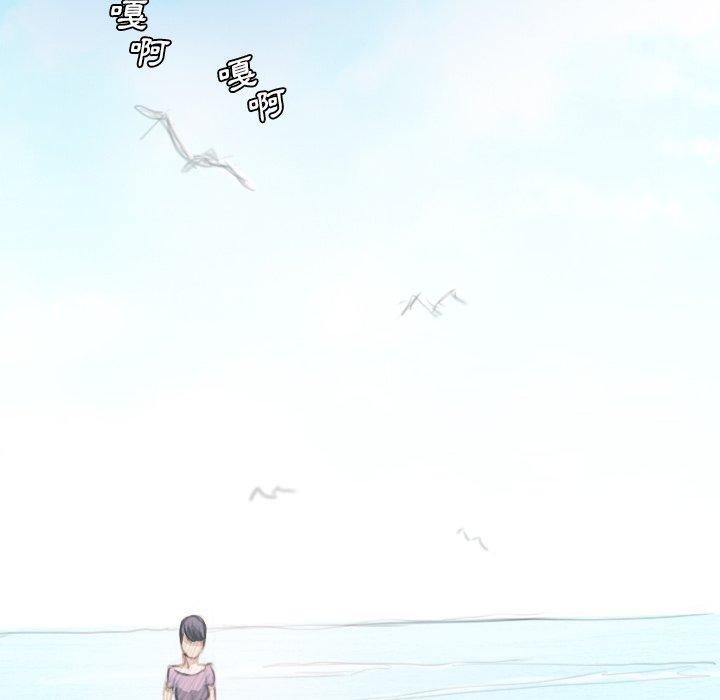 神秘的姊妹 第 11 話 第87页
