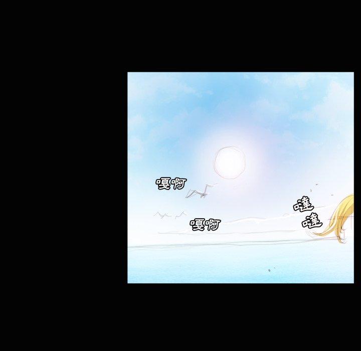 神秘的姊妹 第 11 話 第85页