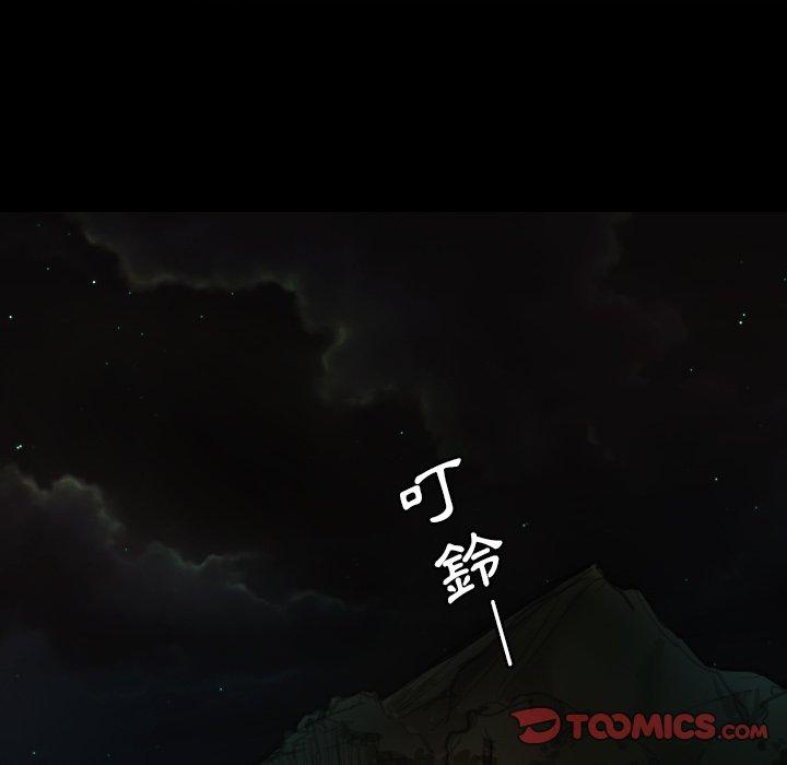 神秘的姊妹 第 11 話 第111页