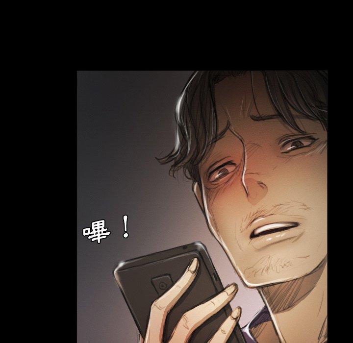 神秘的姊妹 第 11 話 第114页
