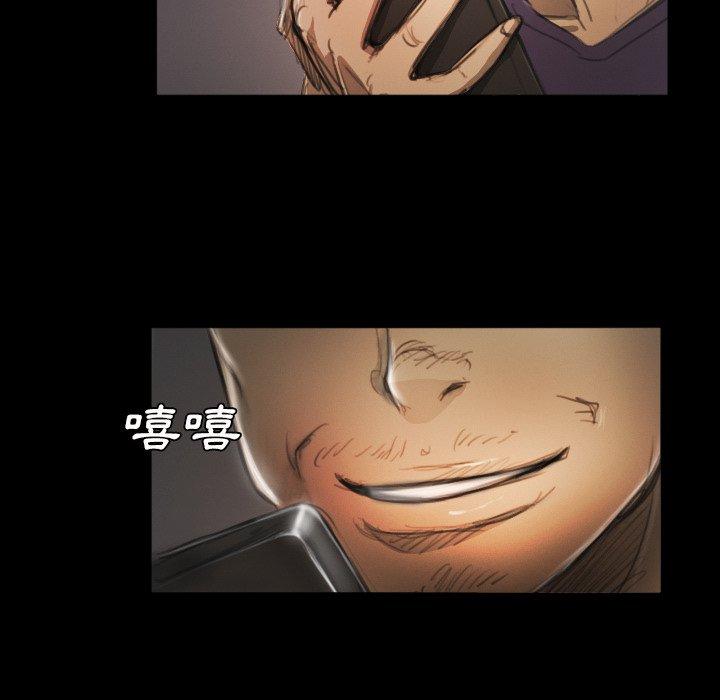 神秘的姊妹 第 11 話 第115页
