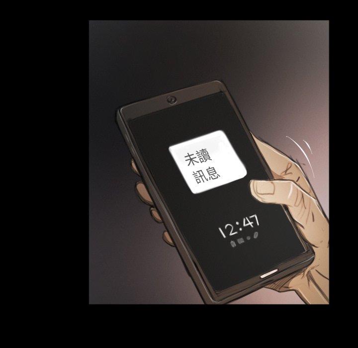 神秘的姊妹 第 11 話 第113页