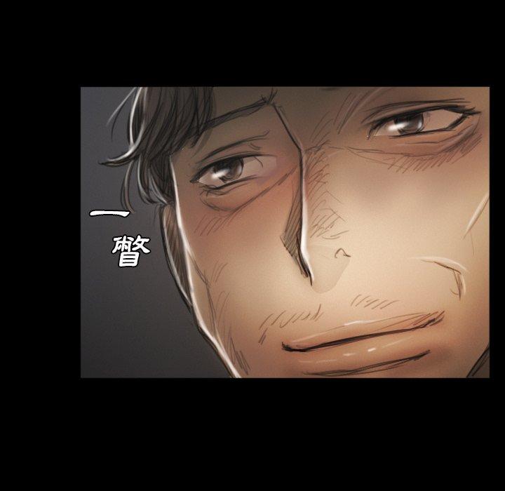神秘的姊妹 第 11 話 第116页