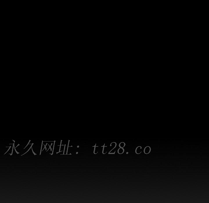 神秘的姊妹 第 11 話 第122页
