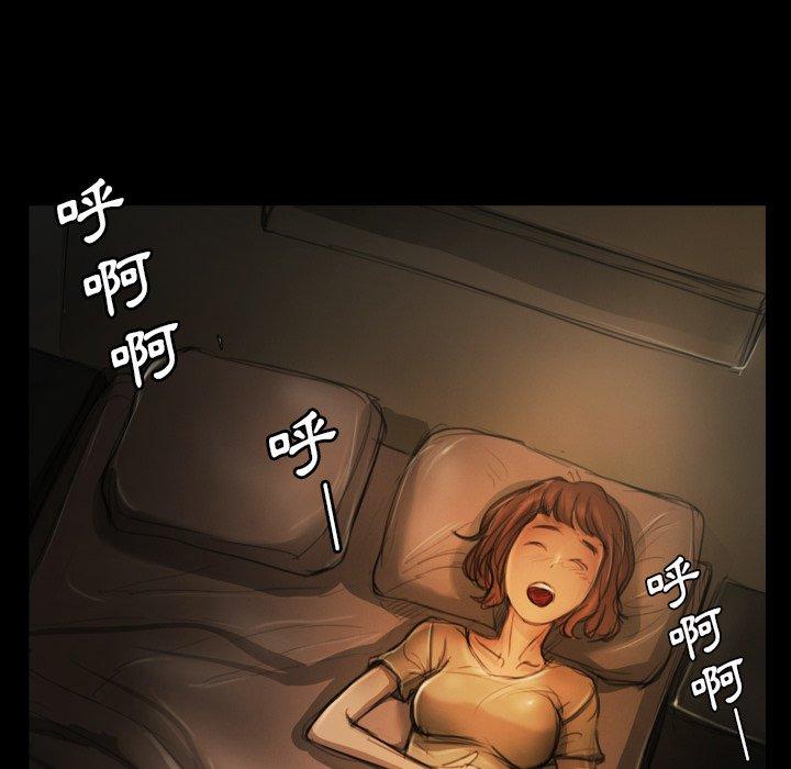 神秘的姊妹 第 12 話 第51页