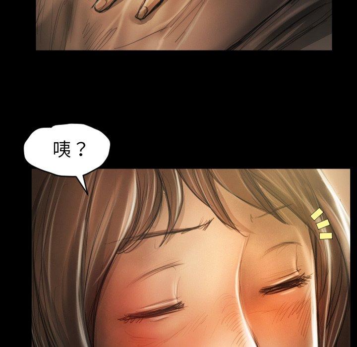 神秘的姊妹 第 12 話 第54页