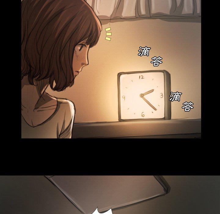 神秘的姊妹 第 12 話 第59页