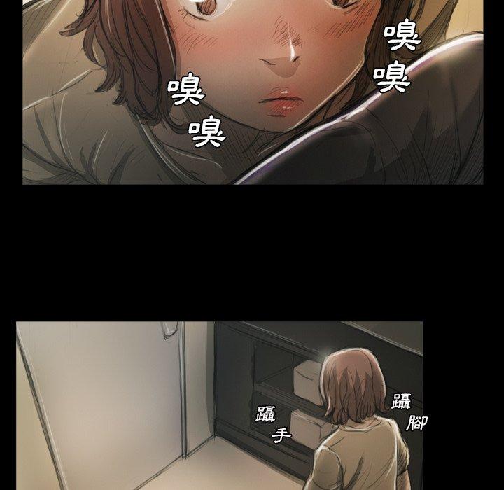 神秘的姊妹 第 12 話 第73页