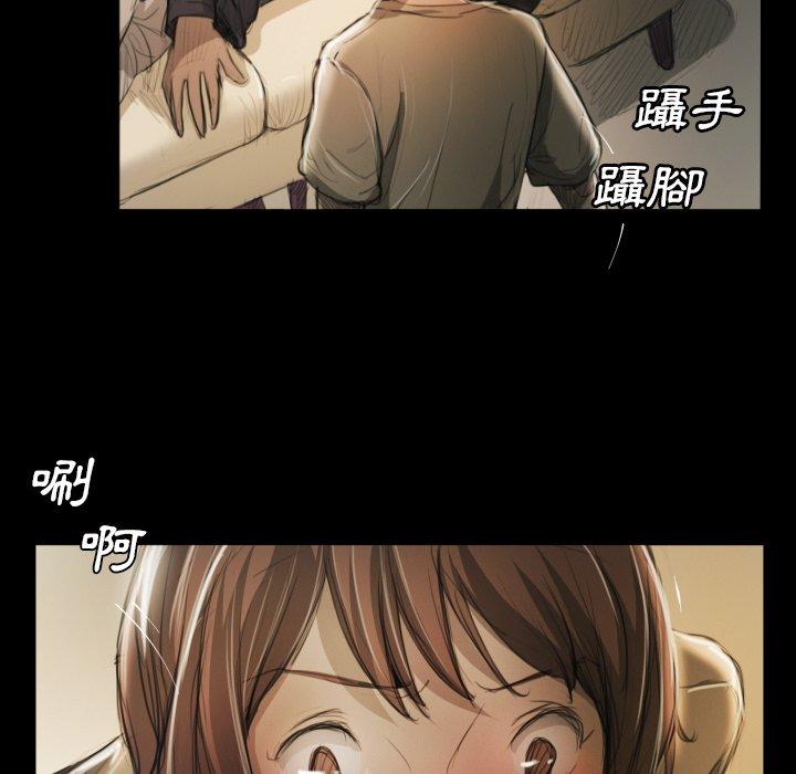 神秘的姊妹 第 12 話 第72页