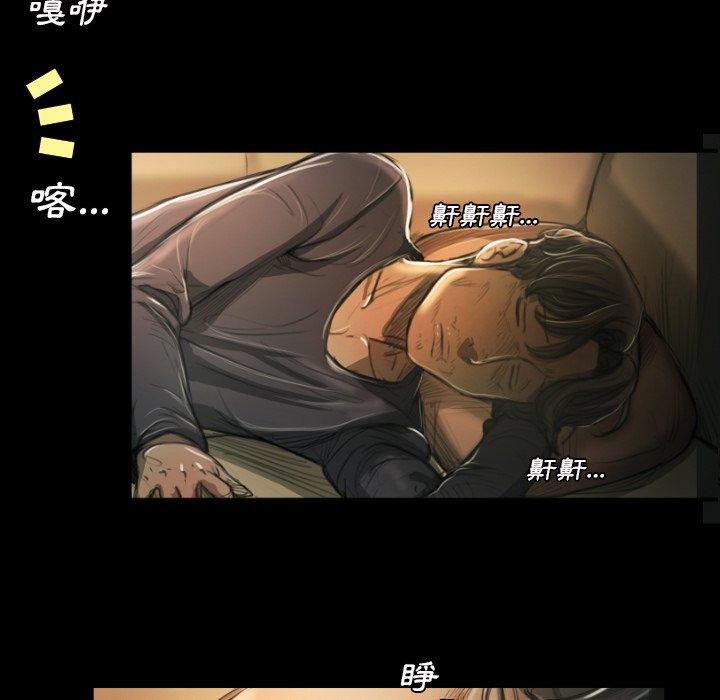 神秘的姊妹 第 12 話 第79页