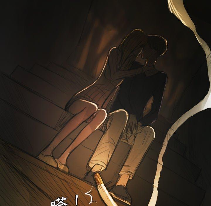神秘的姊妹 第 12 話 第99页