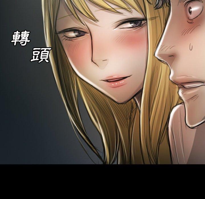 神秘的姊妹 第 12 話 第9页