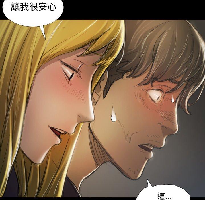 神秘的姊妹 第 12 話 第24页