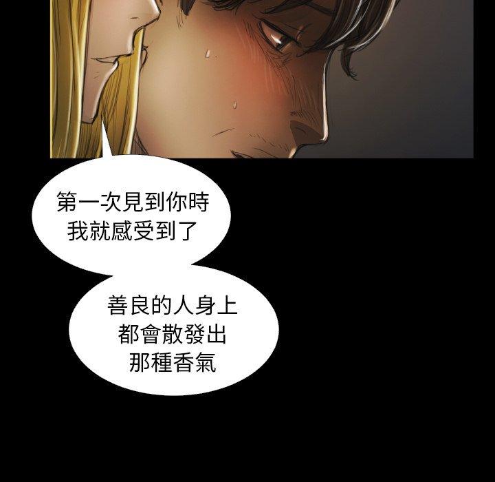 神秘的姊妹 第 12 話 第36页