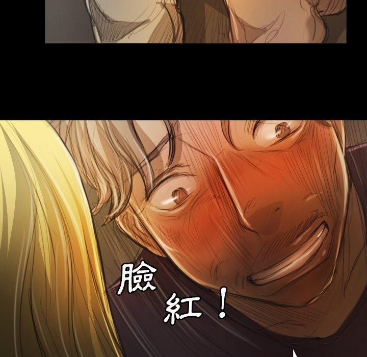 神秘的姊妹 第 12 話 第46页