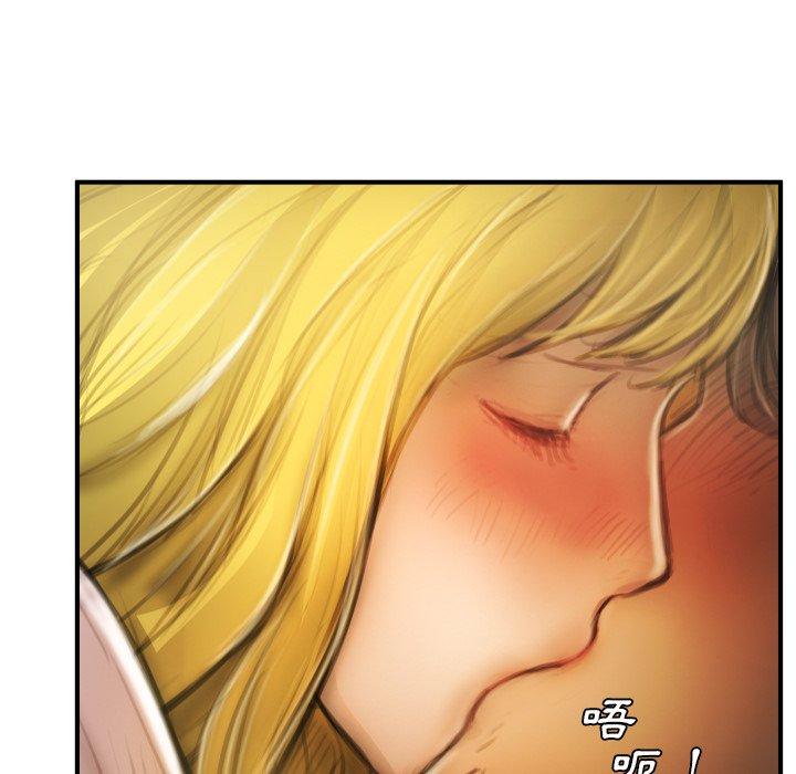 神秘的姊妹 第 13 話 第7页