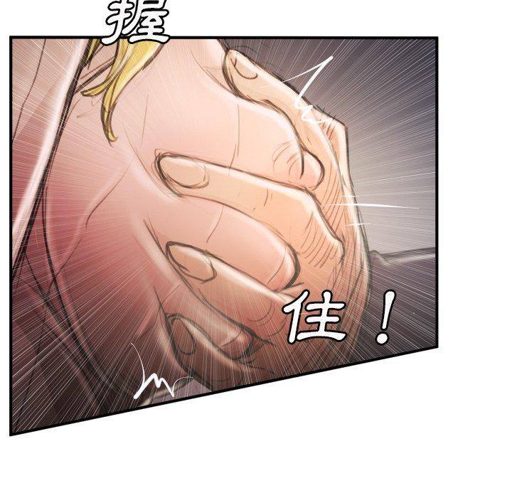 神秘的姊妹 第 13 話 第22页